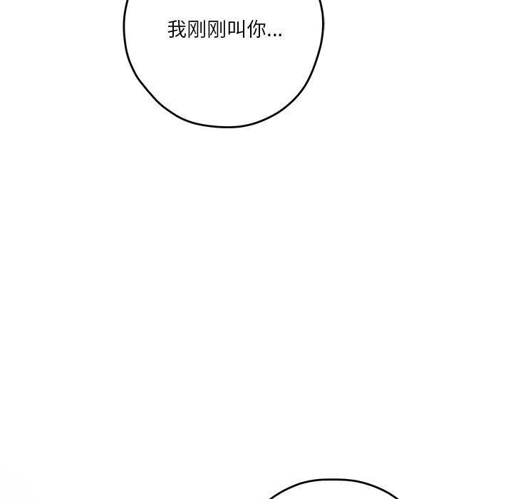 205P - 极乐之神