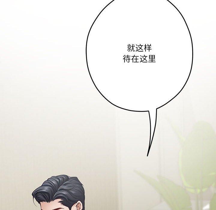 206P - 极乐之神