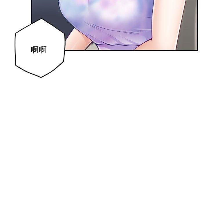 23P - 极乐之神