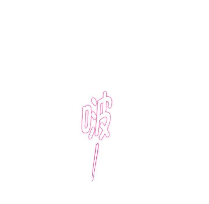 24P - 极乐之神