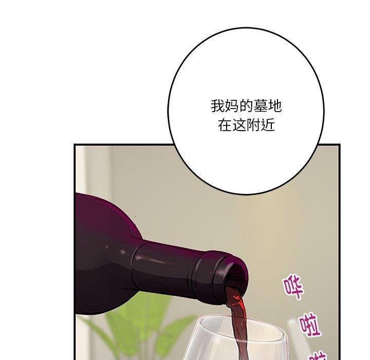 25P - 极乐之神