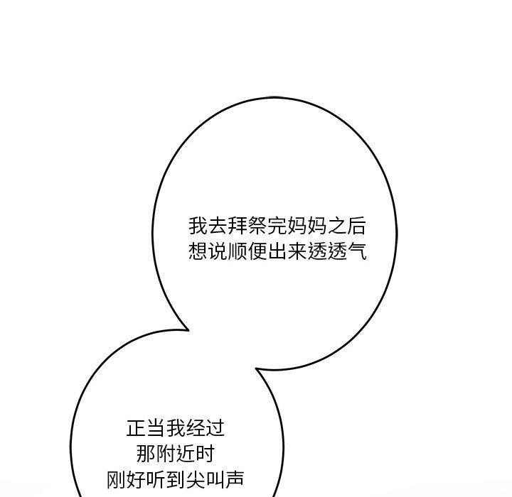 27P - 极乐之神