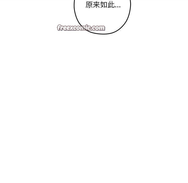 30P - 极乐之神