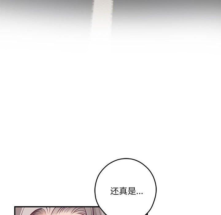 35P - 极乐之神