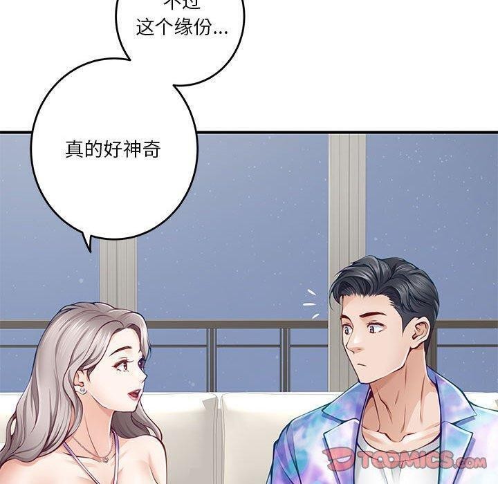 40P - 极乐之神