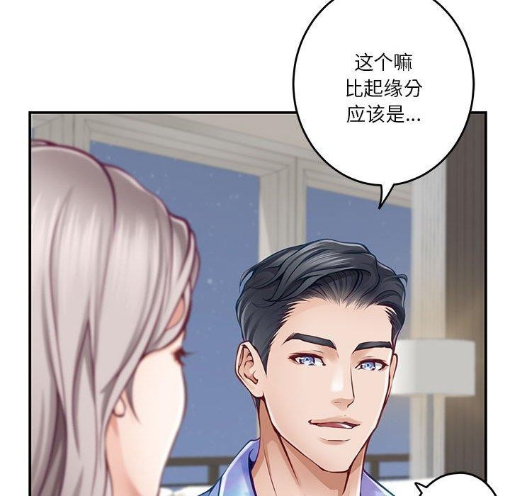 42P - 极乐之神