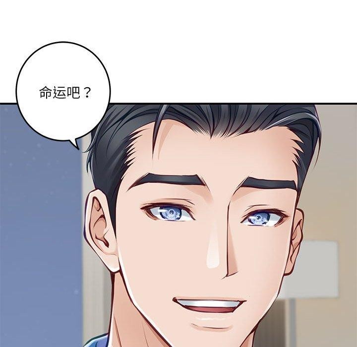 44P - 极乐之神