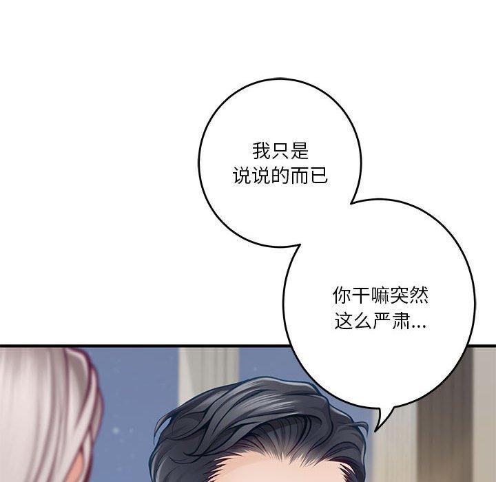 48P - 极乐之神