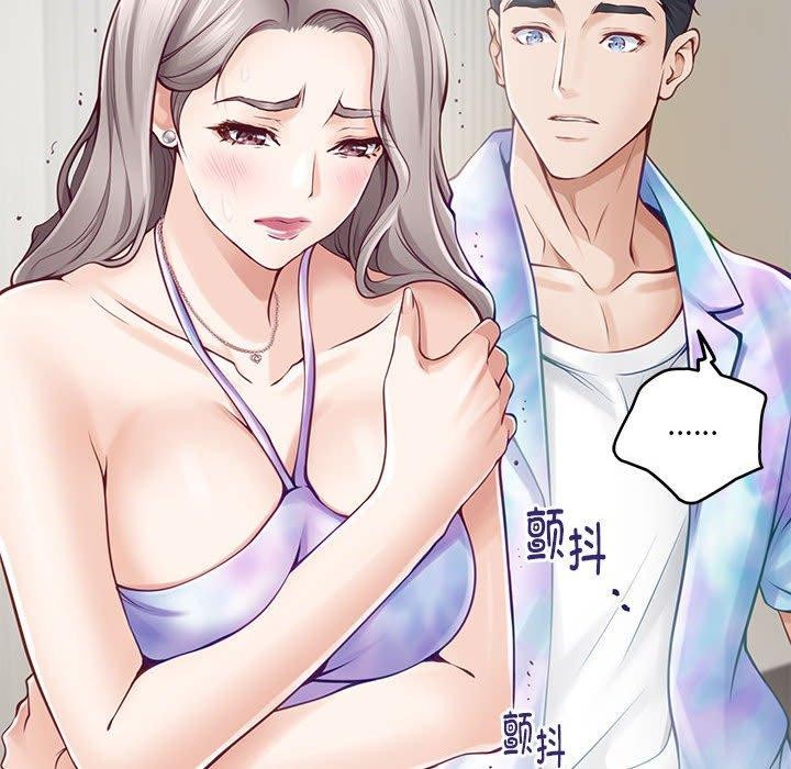 58P - 极乐之神