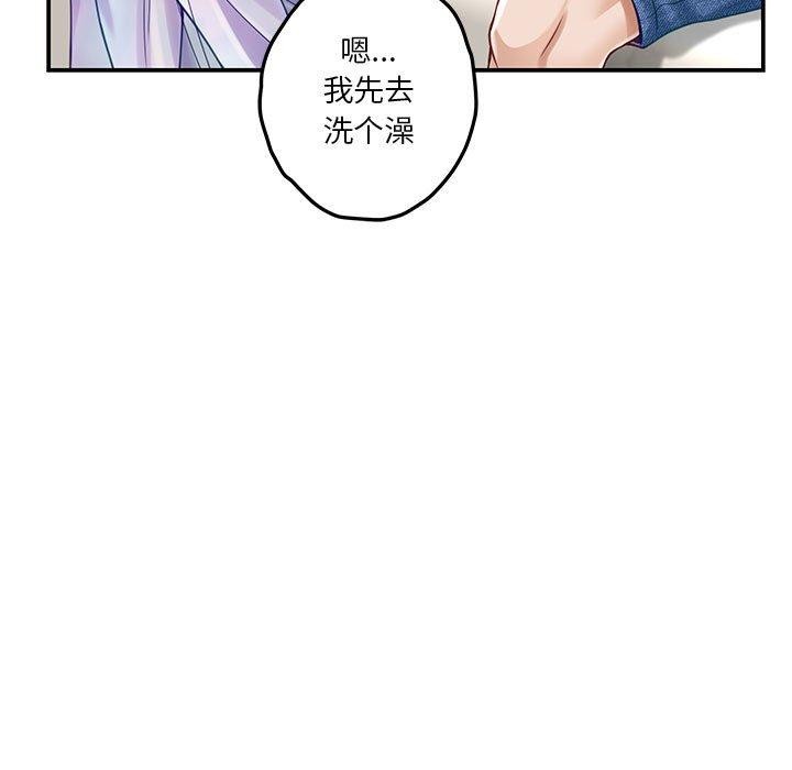 61P - 极乐之神