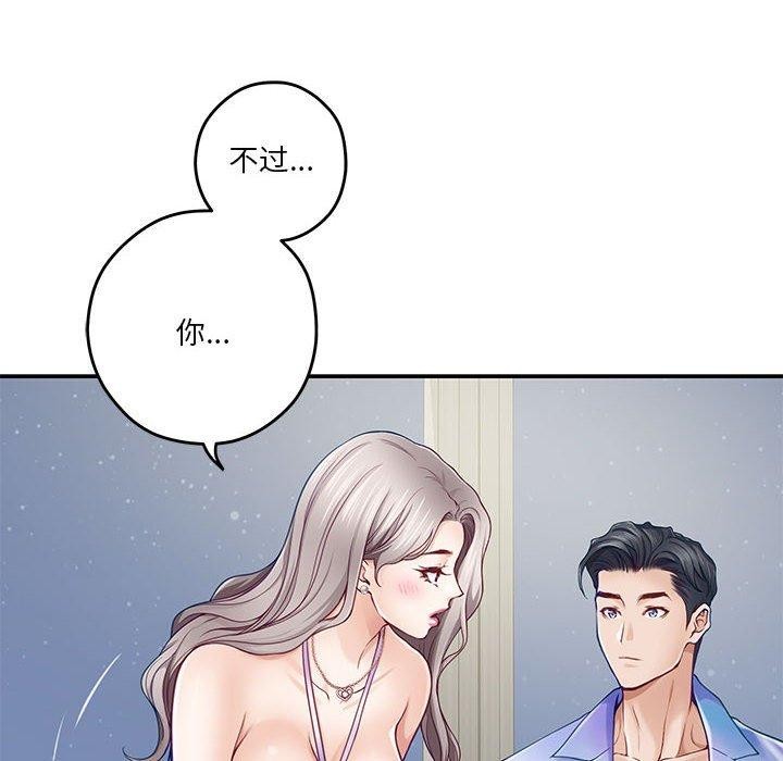 62P - 极乐之神