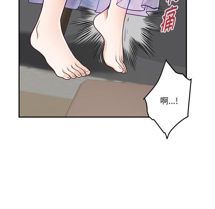65P - 极乐之神