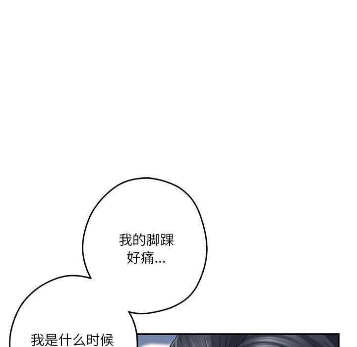 69P - 极乐之神