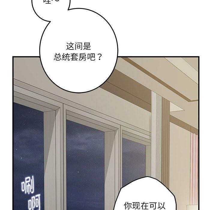 6P - 极乐之神