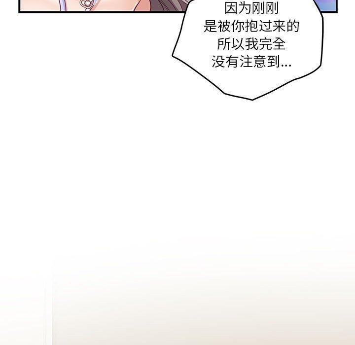71P - 极乐之神