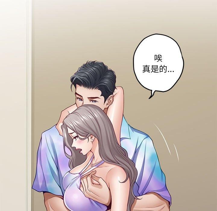 72P - 极乐之神