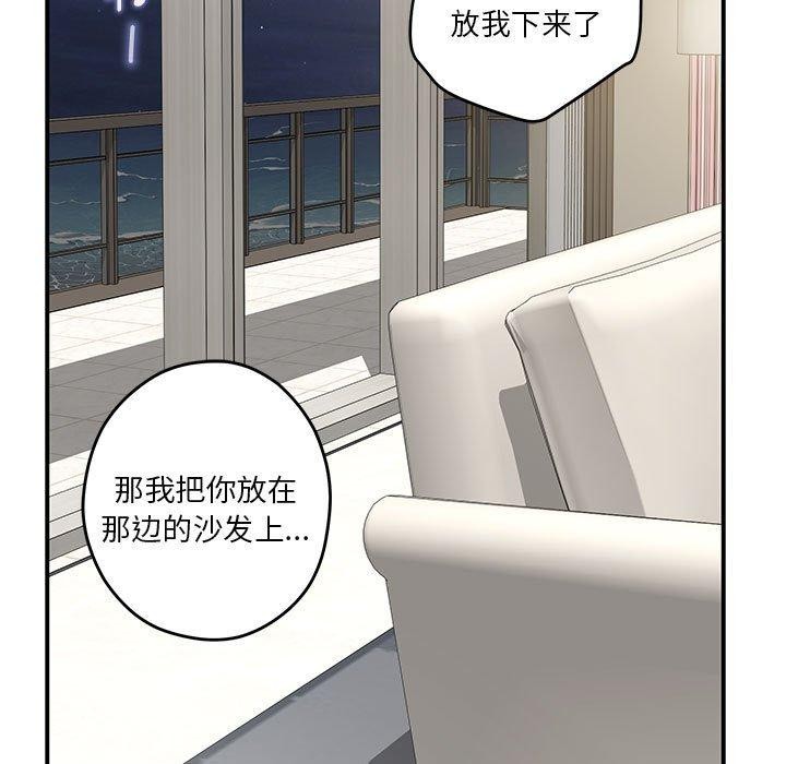 7P - 极乐之神