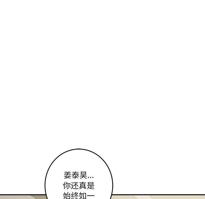 87P - 极乐之神