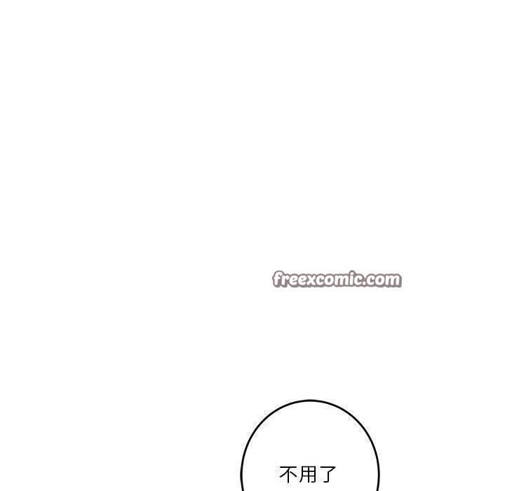 90P - 极乐之神