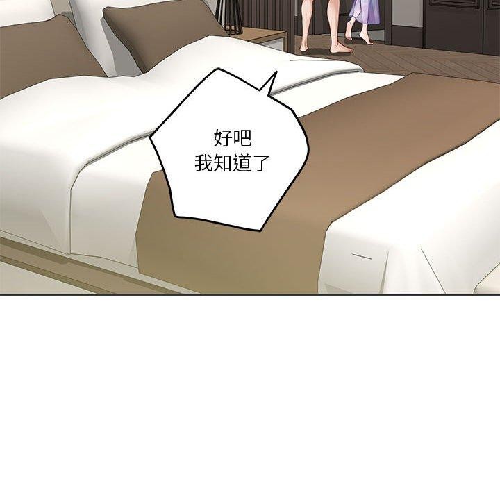 92P - 极乐之神
