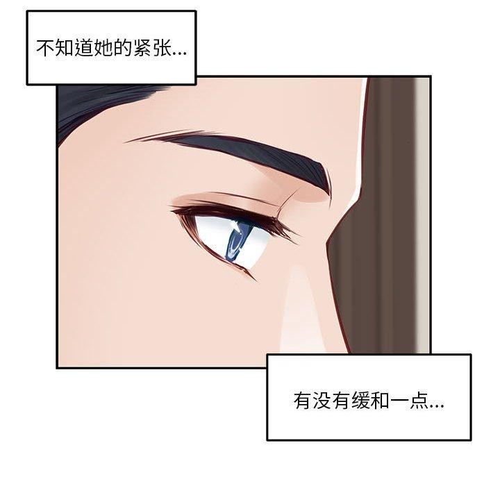 98P - 极乐之神