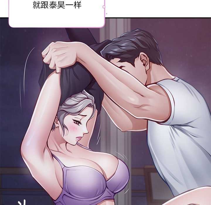 104P - 极乐之神