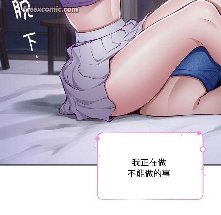 105P - 极乐之神