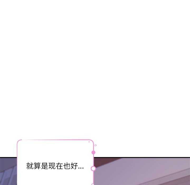 109P - 极乐之神