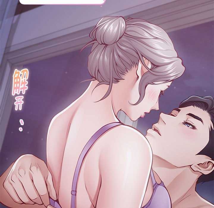 110P - 极乐之神