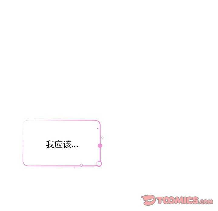 112P - 极乐之神