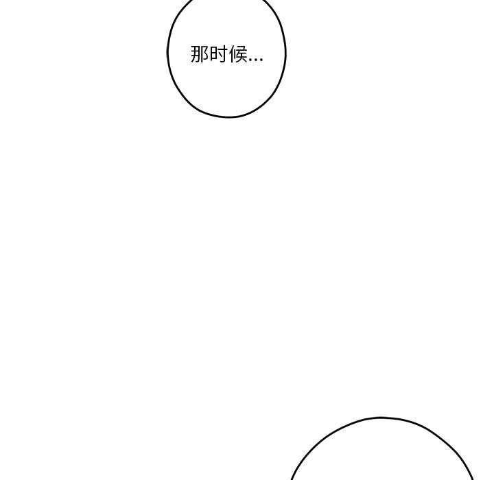 11P - 极乐之神
