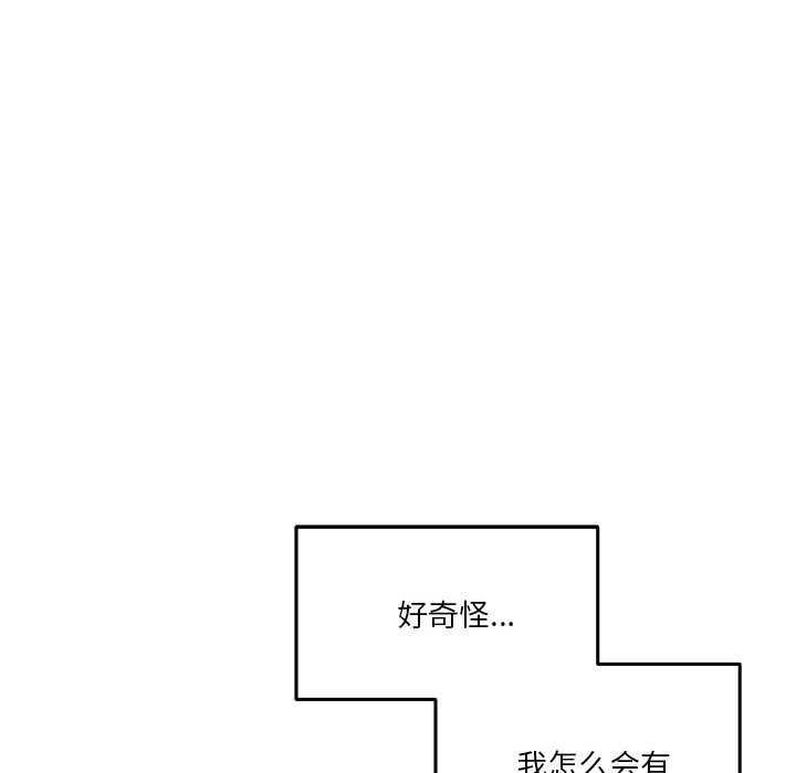 123P - 极乐之神