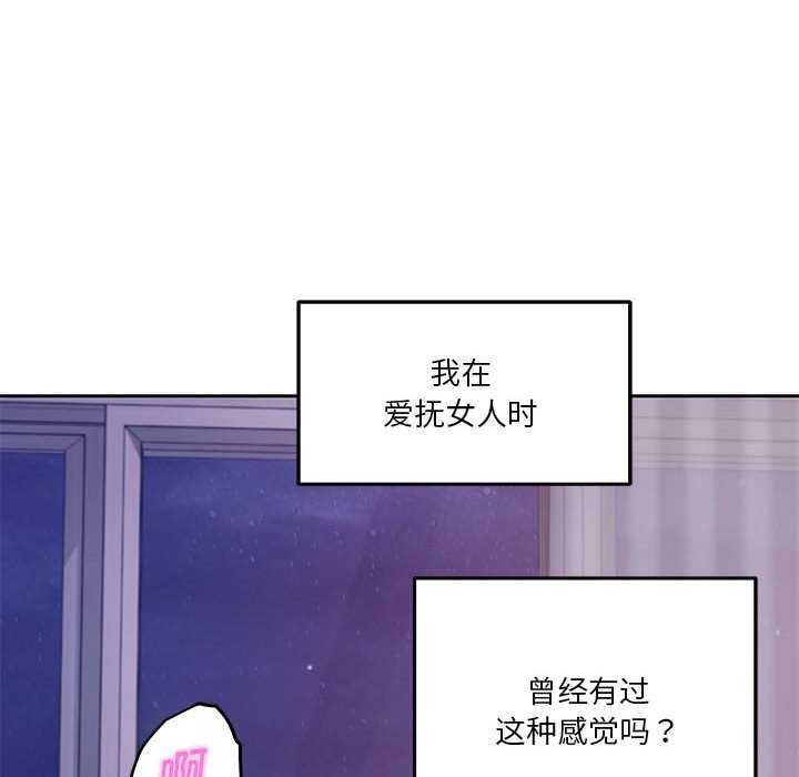126P - 极乐之神
