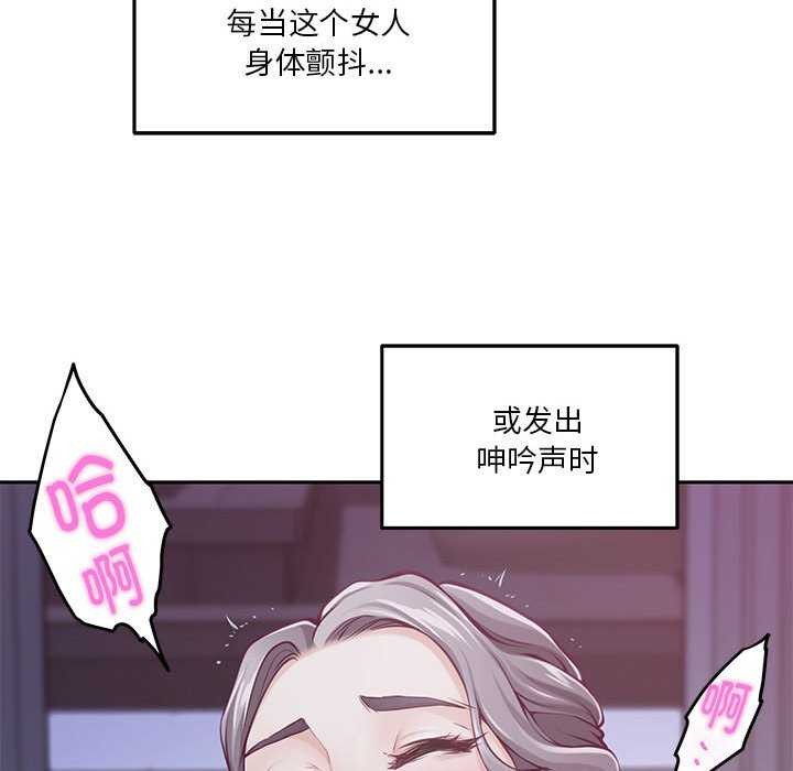 129P - 极乐之神
