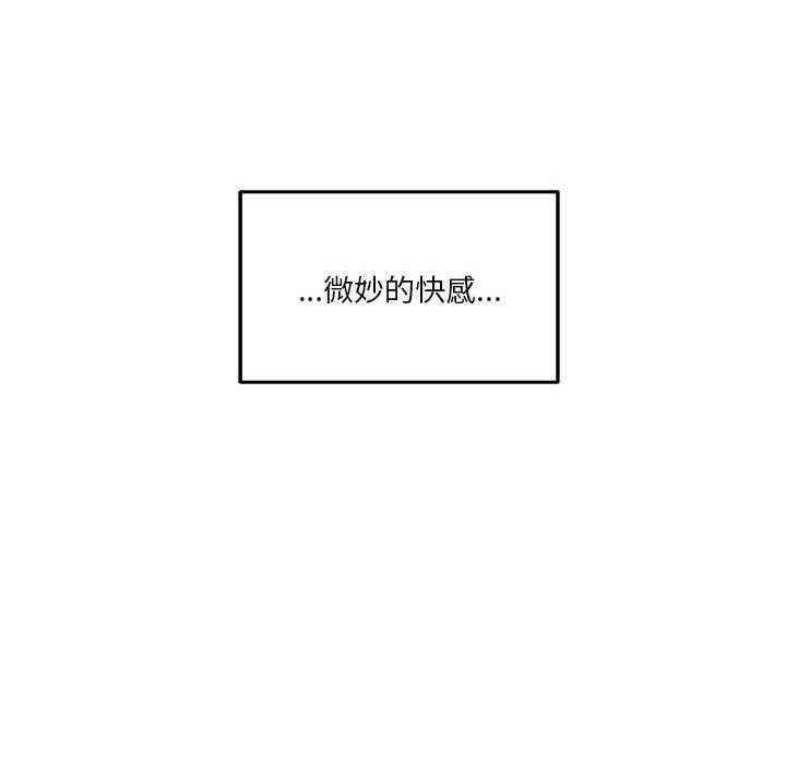 133P - 极乐之神
