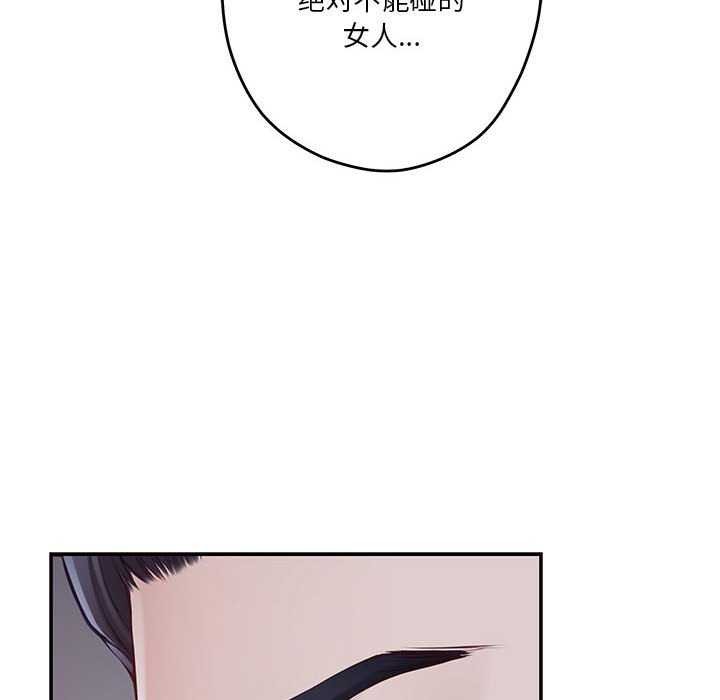 14P - 极乐之神