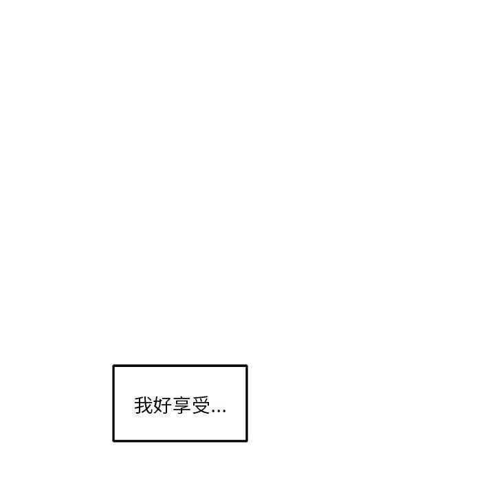 144P - 极乐之神