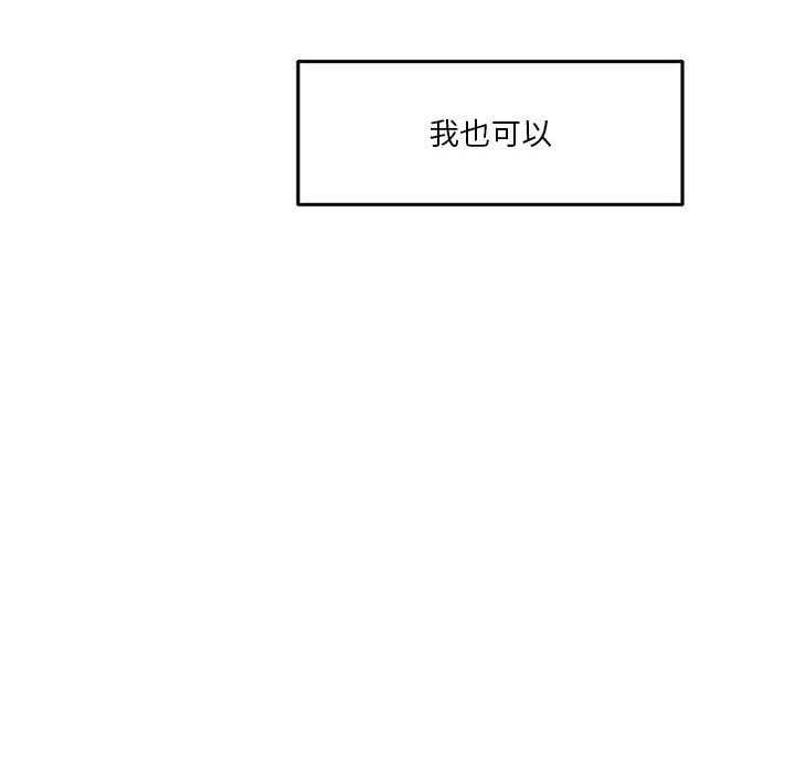 147P - 极乐之神
