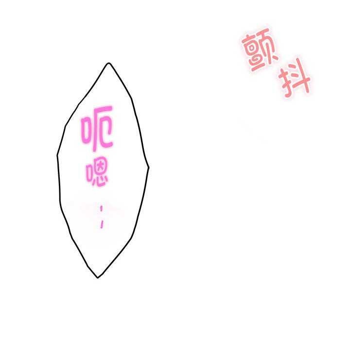 151P - 极乐之神