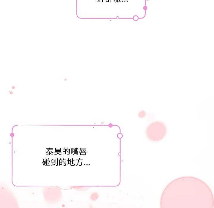 153P - 极乐之神