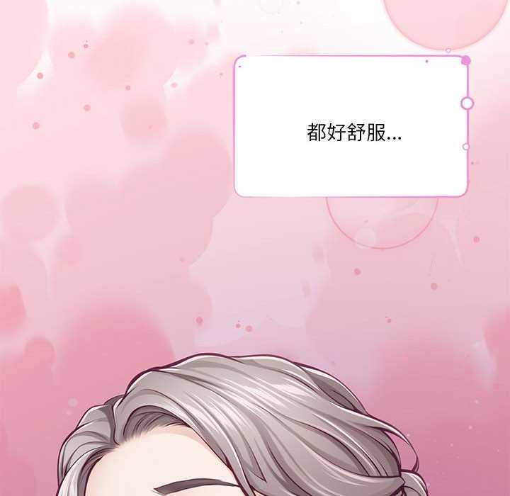 154P - 极乐之神