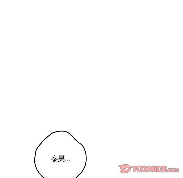 172P - 极乐之神