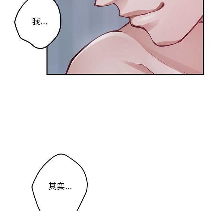 174P - 极乐之神