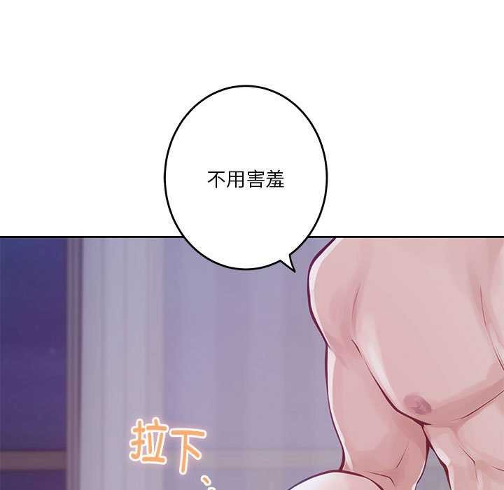 178P - 极乐之神