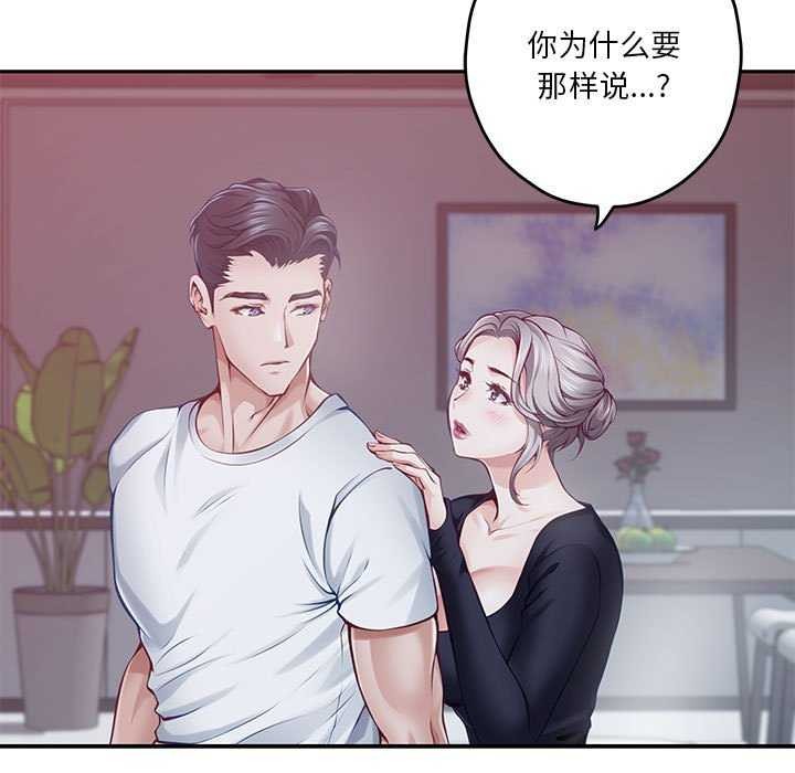 17P - 极乐之神