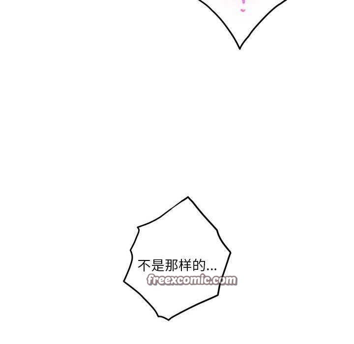 180P - 极乐之神