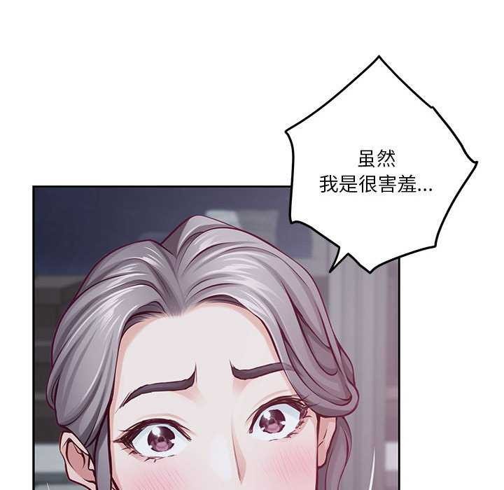 181P - 极乐之神