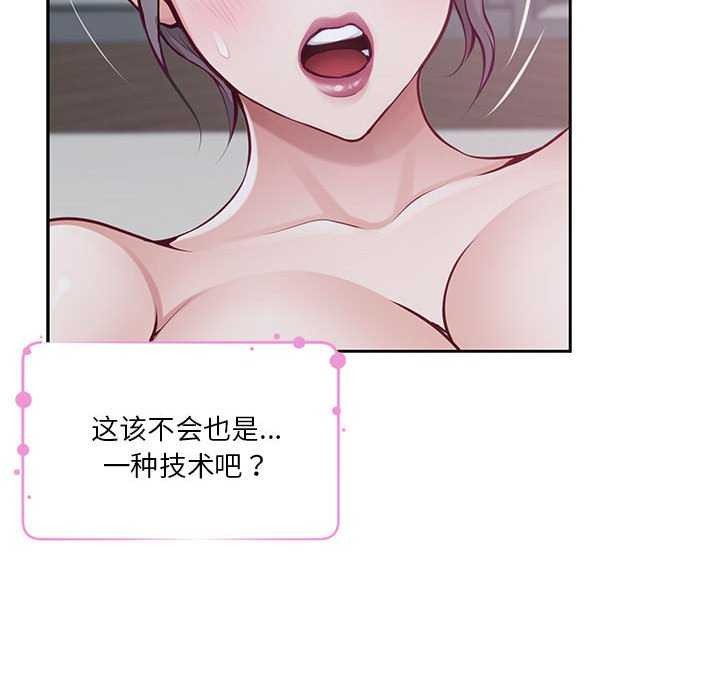 182P - 极乐之神