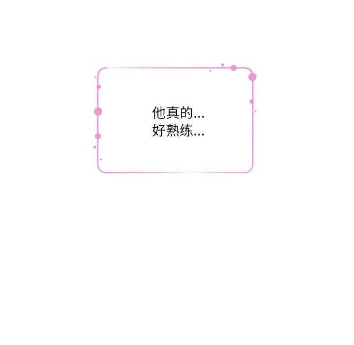 183P - 极乐之神