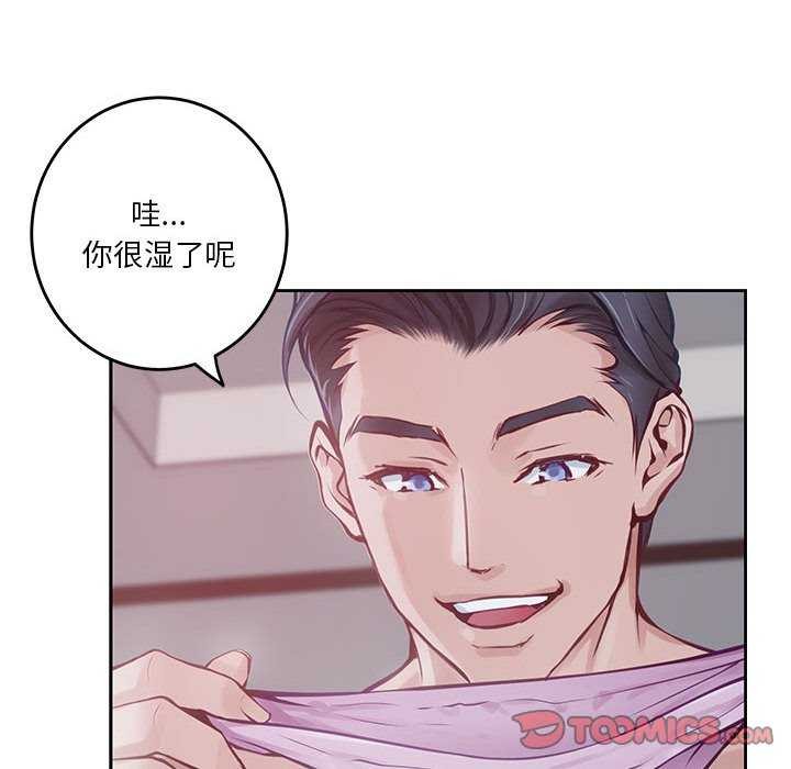 184P - 极乐之神